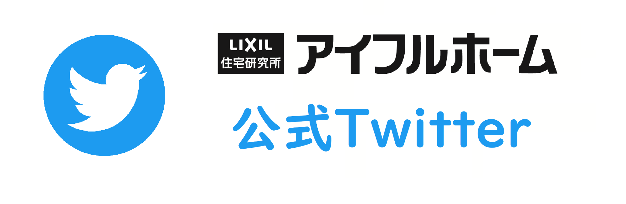 アイフルホーム公式チャンネル